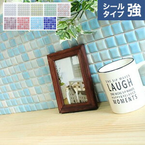 キーワード サンプル DIY RESTA リスタ モザイクタイル モザイクタイルシート タイルシール タイルシール キッチン タイル シール DIYタイルシール 剥がせるタイルシール DIYタイル diyタイル アクセントタイル 磁器タイル 装飾タイル キッチン カウンター はがせるタイル 剥がせるタイル PTI-01-P PTI-02-P PTI-03-P PTI-04-P PTI-05-P PTI-06-P PTI-07-P PTI-08-P PTI-09-P PTI01P PTI02P PTI03P PTI04P PTI05P PTI06P PTI07P PTI08P PTI09P関連商品モザイクタイルシール ランドマーク (はがしやすいタイプ)*LM-1-...モザイクタイルシール ランドマーク (シールタイプ 強)*LM-1-P...936円936円モザイクタイルシール プチコレ (はがしやすいタイプ)*PTI-01-...モザイクタイルシール ビッツボーダー (シールタイプ 強)*TS-10...936円936円モザイクタイルシール プチコレ (シールタイプ 中)*PTI-01-N...モザイクタイルシール ハイカラー (シールタイプ 強)*FHC-25-...891円936円モザイクタイルシール ランドマーク (シールタイプ 中)*LM-1-N...モザイクタイルシール パフュームラインベーシック (シールタイプ 強)...891円936円モザイクタイルシール プチコレMIX (シールタイプ 強)*PTI-0...モザイクタイルシール ショコラ (シールタイプ 強)*CC-2501-...936円936円モザイクタイルシート・関連副資材は、どの組み合わせでも 1回のご注文につき1,900円(税込) (北海道・沖縄ほか一部の地域は除きます。) 商品は、ご注文確定後、約3〜4営業日以内の出荷となります。 日時指定可能な商品であっても、配送状況やお住まいの地域によってはご希望の日時にお届けできない場合がございますことを予めご了承下さい。 商品はメーカー在庫となっており、まれにメーカー側でも商品の在庫切れがある場合がございます。その際は納期のご相談を別途させて頂きます。 商品の色・柄の色などは画面上と実物では多少異なる場合がございます。実際のお色は実物サンプルにてご確認頂くことをおすすめいたします。 商品のお色のイメージ違い等での返品・交換はお受けできません。 その他のバリエーションから選ぶ モザイクタイルシール プチコレ (はがしやすいタイプ) モザイクタイルシール プチコレ (シールタイプ 中)