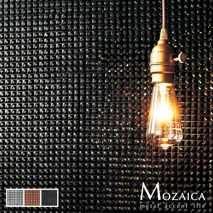 DIY!Ǵ奷դȥ MOZAICA(⥶) ꥹ 295mm MO546*MO546 MO547 MO548