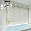 【ブラインド】【オーダー14,344円〜】アルミ 浴室用 ニチベイ セレーノオアシス テンションタイプ (つっぱり固定)__nb-sro-ten