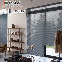 【ブラインド】【オーダー12,771円〜】アルミ ニチベイ ユニーク 標準タイプ__nb-un-b