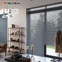 【ブラインド】【オーダー13,728円〜】アルミ ニチベイ ユニーク セパレートタイプ__nb-un-sepa