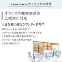 【ブラインド】【オーダー8,426円～】アルミ タチカワブラインド モノタッチ35 標準 スラット幅35__tkb-mta-h-35 3