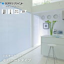 【ブラインド】【オーダー13,992円〜】アルミ タチカワブラインド シルキーカーテン 標準セパレートタイプ スラット幅15__tkb-sca-h-sep-15