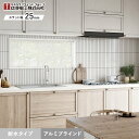 【ブラインド】【オーダー11,088円〜】アルミブラインド 立川機工 ファーステージ 耐水タイプ 浴室__tkw-fir-24002