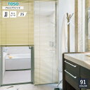 【ブラインド】【オーダー16,115円〜】アルミTOSO スラット 標準 セパレートタイプ スラット幅25__ts-sla-h-sep-25