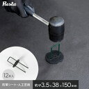 【1日限定!全商品ポイント2倍】防草シート ピン 15cm ワッシャー付き 12本セット 押さえピン 角U型ピン 固定ピン__knpnft-a12