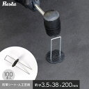 【1日限定!全商品ポイント2倍】防草シート ピン 20cm ワッシャー付き 100本セット 押さえピン 角U型ピン 固定ピン__knpnft-b100