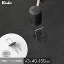 防草シート ピン 15cm ワッシャー付き 押さえピン 角U型ピン 太さ3mm 300本入__knpnft-e300