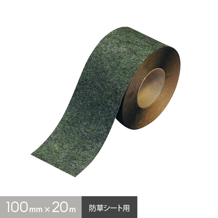 【防草シート】テープ 補修用 カメレオンテープ（ロール） 100mm幅×20m__ftg-100