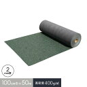 【1日限定!全商品ポイント2倍】【防草シート】谷口産業 植樹ニューマットH 1m×50m 不織布 耐候年数約15年*1000/1000DB__nmath-