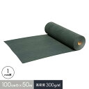 【防草シート】谷口産業 植樹防草シートT-1 1m×50m 不織布 300g/平米 1mm厚__t-1-1000