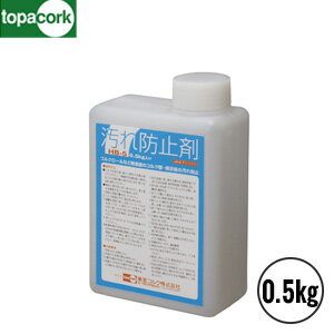 【コルク】東亜コルク メンテナンス用ワックス 汚れ防止剤 0.5kg__hb-5