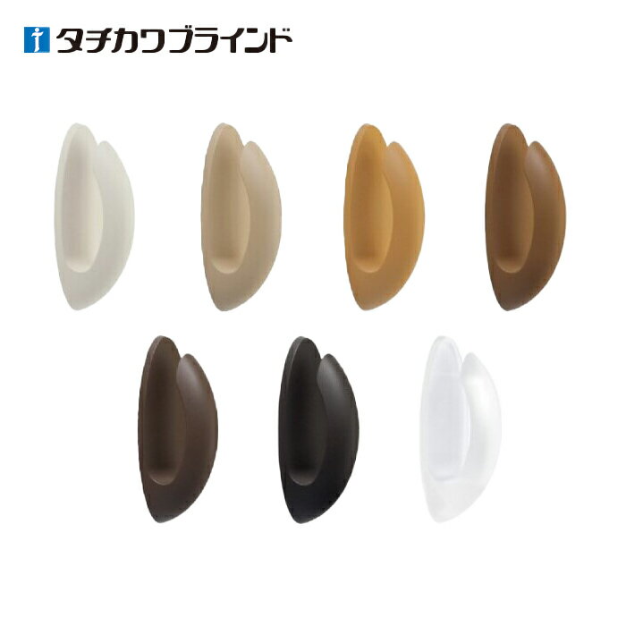 【カーテンアクセサリー】タチカワブラインド CURTAN ACCESSORY 房掛(カーテン留め) ブーケ*125 250 266 620 276 280 160__tb-6498120-