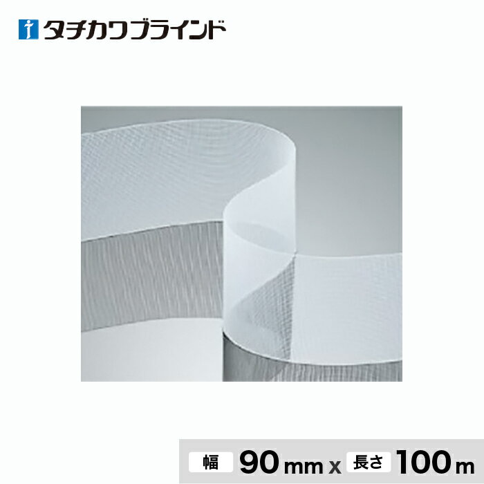 ●サイズ違い 幅30mm幅50mm幅75mm キーワード カーテンアクセサリー DIY RESTA リスタ TACHIKAWA タチカワブラインド 立川ブラインド工業 TB-6499708 TB6499708関連商品【カーテンアクセサリー】タチカワブラインド カーテンDIY用品 カーテ...【カーテンアクセサリー】タチカワブラインド カーテンDIY用品 カーテ...6,403円4,617円【カーテンアクセサリー】タチカワブラインド カーテンDIY用品 カーテ...【カーテンアクセサリー】タチカワブラインド カーテンDIY用品 カーテ...5,602円7,942円【カーテンアクセサリー】タチカワブラインド カーテンDIY用品 カーテ...【カーテンアクセサリー】タチカワブラインド カーテンDIY用品 フラッ...3,878円12,866円【カーテンアクセサリー】タチカワブラインド カーテンDIY用品 カーテ...【カーテンアクセサリー】TOSO カーテンDIY用品 ポリエステル芯地...2,709円10,381円【カーテンアクセサリー】TOSO カーテンDIY用品 フラットテープ ...【カーテンアクセサリー】TOSO カーテンDIY用品 マジックテープ ...6,748円6,002円その他のバリエーションから選ぶ タチカワブラインド カーテンDIY用品 カーテン芯地 ウーリー芯地 幅90mm×長さ100m タチカワブラインドのカーテンレール・カーテン関連商品は、 どの組み合わせでも 1回のご注文につき1,150円(税込) (北海道・沖縄ほか一部の地域は除きます。) 商品は、ご注文確定後、約2営業日以内の出荷となります。 日時指定可能な商品であっても、配送状況やお住まいの地域によってはご希望の日時にお届けできない場合がございますことを予めご了承下さい。 商品はメーカー在庫となっており、まれにメーカー側でも商品の在庫切れがある場合がございます。その際は納期のご相談を別途させて頂きます。 商品の色・柄の色などは画面上と実物では多少異なる場合がございます。 商品のお色のイメージ違い等での返品・交換はお受けできません。