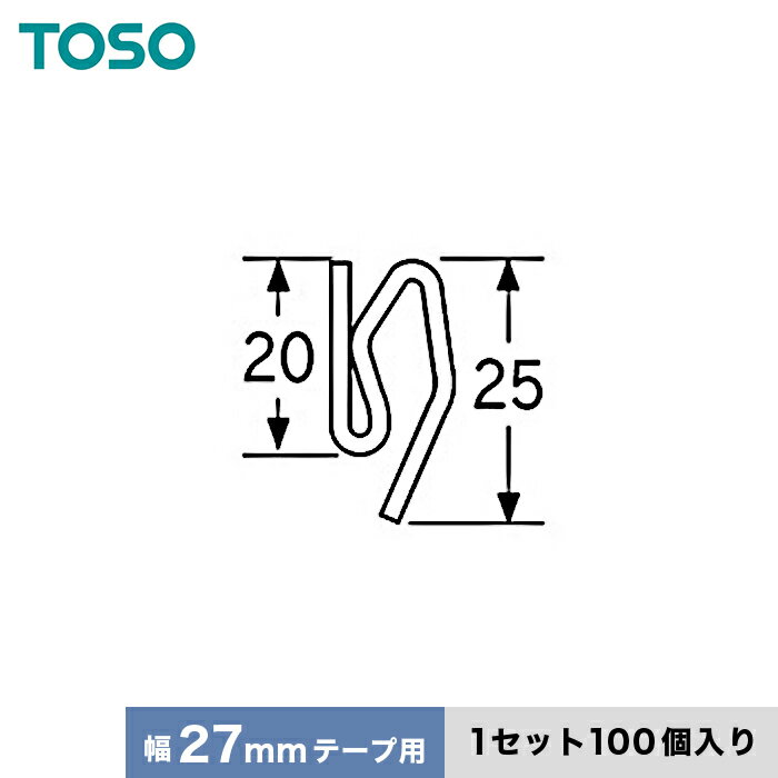 ●サイズ違い 500個 キーワード カーテンアクセサリー DIY RESTA リスタ トーソー CA-TO-PFA04 ca-to-pfa04 CATOPFA04関連商品【カーテンアクセサリー】タチカワブラインド カーテンDIY用品 カーテ...【カーテンアクセサリー】TOSO カーテンDIY用品 ギャザーフック ...1,119円1,622円【カーテンアクセサリー】TOSO カーテンDIY用品 プリーツフック ...【カーテンアクセサリー】TOSO カーテンDIY用品 プリーツフック ...2,011円2,141円【カーテンアクセサリー】TOSO カーテンDIY用品 プリーツフック ...【カーテンアクセサリー】TOSO カーテンDIY用品 ピンフック 35...2,271円1,947円【カーテンアクセサリー】TOSO カーテンDIY用品 プリーツフック ...【カーテンアクセサリー】TOSO カーテンDIY用品 プリーツフック ...2,141円2,141円【カーテンアクセサリー】タチカワブラインド カーテンDIY用品 カーテ...【カーテンアクセサリー】TOSO カーテンDIY用品 プラフック A5...1,040円2,596円TOSOのカーテンレール・カーテン関連商品・ピクチャーレール等は、 どの組み合わせでも 1回のご注文につき1,900円(税込) (北海道・沖縄ほか一部の地域は除きます。) 商品は、ご注文確定後、約2〜3営業日以内の出荷となります。 日時指定可能な商品であっても、配送状況やお住まいの地域によってはご希望の日時にお届けできない場合がございますことを予めご了承下さい。 商品はメーカー在庫となっており、まれにメーカー側でも商品の在庫切れがある場合がございます。その際は納期のご相談を別途させて頂きます。 商品の色・柄の色などは画面上と実物では多少異なる場合がございます。 商品のお色のイメージ違い等での返品・交換はお受けできません。