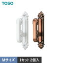 【カーテンアクセサリー】TOSO カーテンアクセサリー 房掛 ウィーン M 1セット(2個入)*01/02__ca-to-wim