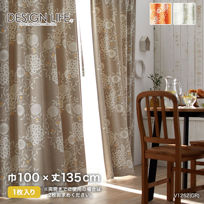 【カーテン】既製サイズ スミノエ DESIGNLIFE HANAKAZARI(ハナカザリ) 巾100×丈135cm*V1251 V1252