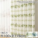 【カーテン】スミノエ ディズニー 既製 カーテン POOH Wreath(リース) 巾100×丈178cm*M-1109-M M-1110-M