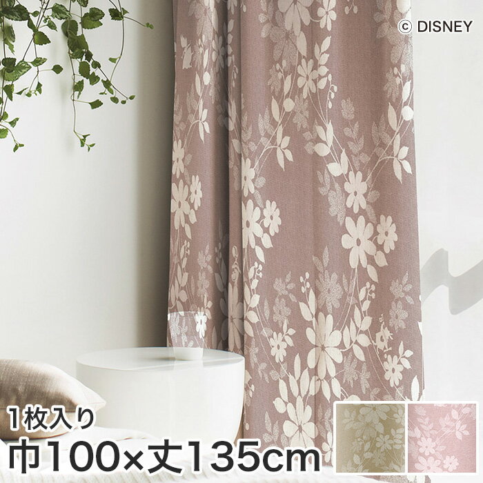 【カーテン】スミノエ ディズニー 既製 カーテン ALICE Sweet flower(スウィートフラワー) 巾100×丈135cm*M-1141 M-1142