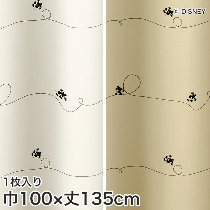 【カーテン】スミノエ ディズニー 既製 カーテン MICKEY Line(ライン) 巾100×丈135cm*M-1158 M-1159