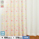 【カーテン】大ブームのネコ柄 【4Pさんぽだにゃん】 4枚組既製カーテン 幅100cm×丈178cm*PU PI__uni-02-178
