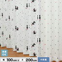 【カーテン】大ブームのネコ柄 【4Pにゃーとにゃん】 4枚組既製カーテン 幅100cm×丈200cm__uni-04-200