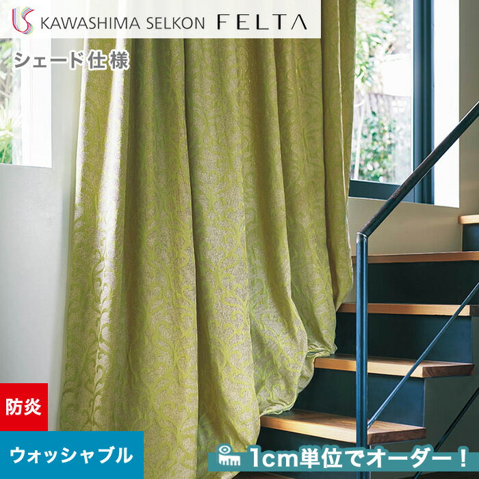 ڥɥƥ ޥ󥷥ɡۡڥ18,304ߡۥɥƥ ץ졼󥷥 翥ʪ륳 FELTA ե륿 FT6117__psc-kaw-fel-004