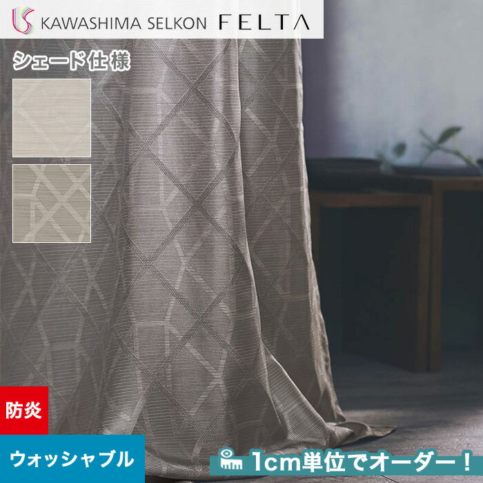 ڥɥƥ ޥ󥷥ɡۡڥ14,872ߡۥɥƥ ץ졼󥷥 翥ʪ륳 FELTA ե륿 FT61526153__psc-kaw-fel-015