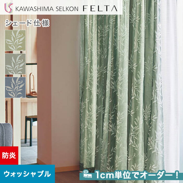 ڥɥƥ ޥ󥷥ɡۡڥ16,038ߡۥɥƥ ץ졼󥷥 翥ʪ륳 FELTA ե륿 FT61716173__psc-kaw-fel-023