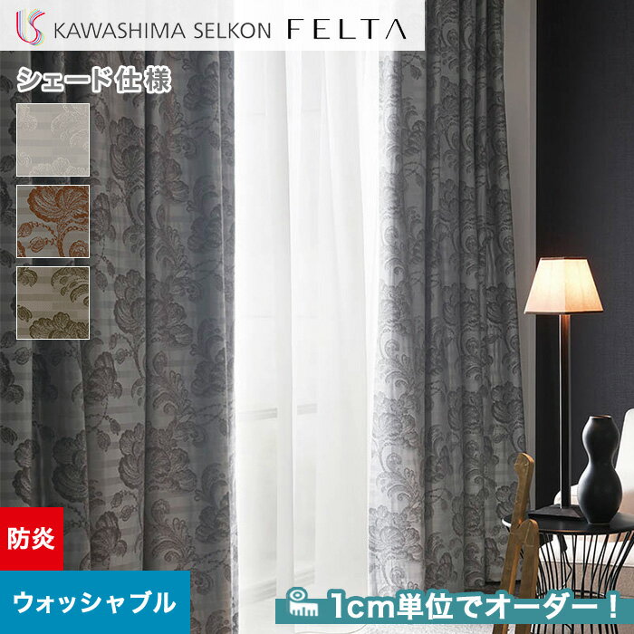 ڥɥƥ ޥ󥷥ɡۡڥ20,185ߡۥɥƥ ץ졼󥷥 翥ʪ륳 FELTA ե륿 FT61826184__psc-kaw-fel-028