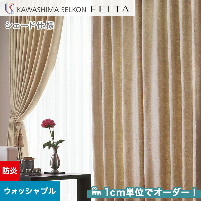 ڥɥƥ ޥ󥷥ɡۡڥ19,800ߡۥɥƥ ץ졼󥷥 翥ʪ륳 FELTA ե륿 FT6255__psc-kaw-fel-055