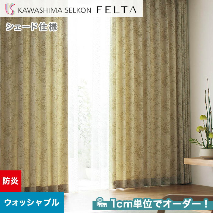 ڥɥƥ ޥ󥷥ɡۡڥ15,719ߡۥɥƥ ץ졼󥷥 翥ʪ륳 FELTA ե륿 FT6261__psc-kaw-fel-059