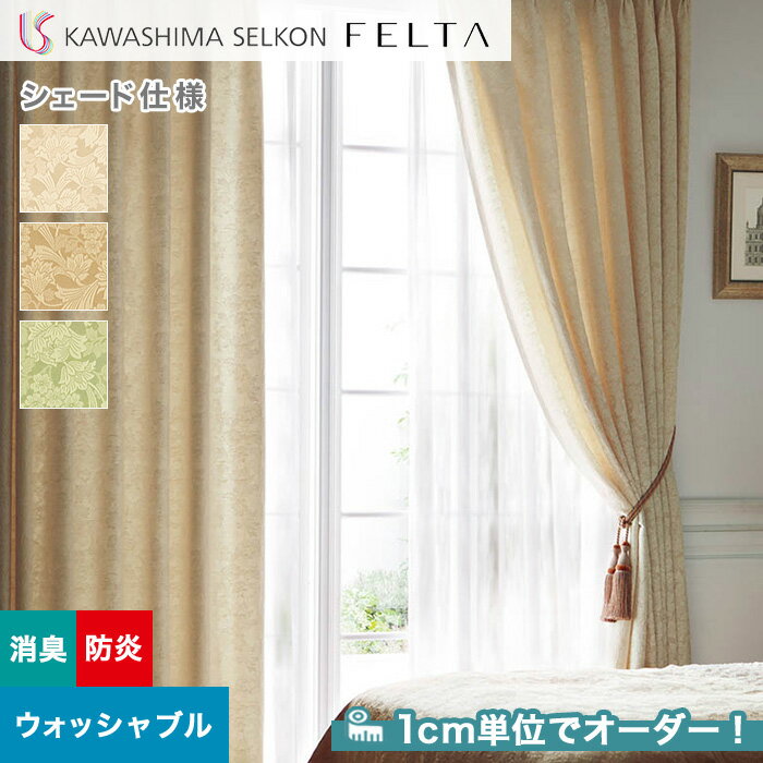 ڥɥƥ ޥ󥷥ɡۡڥ15,851ߡۥɥƥ ץ졼󥷥 翥ʪ륳 FELTA ե륿 FT62626264__psc-kaw-fel-060