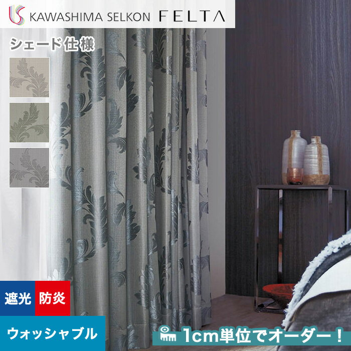 ڥɥƥ ޥ󥷥ɡۡڥ17,853ߡۥɥƥ ץ졼󥷥 翥ʪ륳 FELTA ե륿 FT64746476__psc-kaw-fel-087
