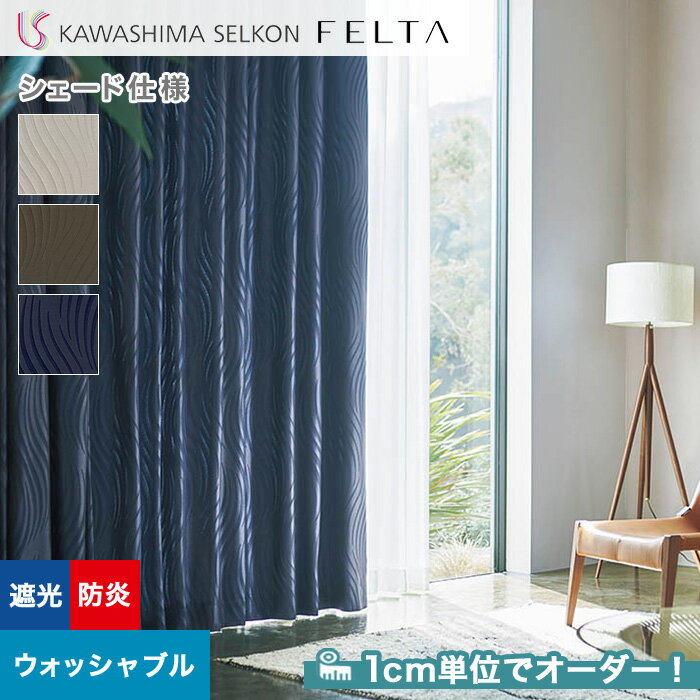 ڥɥƥ ޥ󥷥ɡۡڥ15,917ߡۥɥƥ ץ졼󥷥 翥ʪ륳 FELTA ե륿 FT65066508__psc-kaw-fel-098