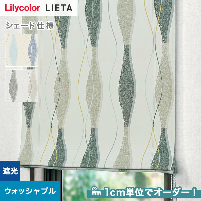 ڥɥƥ ޥ󥷥ɡۡڥ9,779ߡۥɥƥ ץ졼󥷥 ꥫ LIETA ꥨå ET602ET603__psc-lili-lie-034