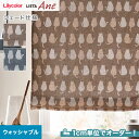 【シェードカーテン ローマンシェード】【オーダー12,562円~】シェードカーテン プレーンシェード リリカラ LIETA Ane リエッタアネ NE284・NE285__psc-lili-ane-034