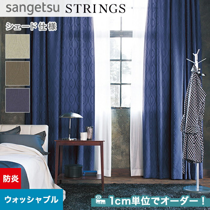 ڥɥƥ ޥ󥷥ɡۡڥ17,193ߡۥɥƥ ޥ󥷥 󥲥 STRINGS ȥ󥰥 SC80558057__psc-san-str-024