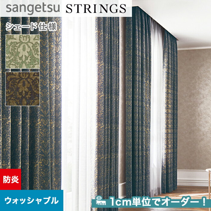 ڥɥƥ ޥ󥷥ɡۡڥ17,622ߡۥɥƥ ޥ󥷥 󥲥 STRINGS ȥ󥰥 SC81588159__psc-san-str-066