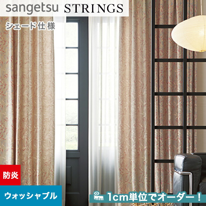 ڥɥƥ ޥ󥷥ɡۡڥ15,719ߡۥɥƥ ޥ󥷥 󥲥 STRINGS ȥ󥰥 SC8198__psc-san-str-083