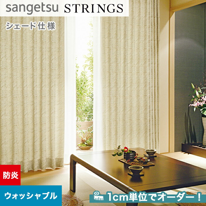 ڥɥƥ ޥ󥷥ɡۡڥ14,454ߡۥɥƥ ޥ󥷥 󥲥 STRINGS ȥ󥰥 SC8203__psc-san-str-086