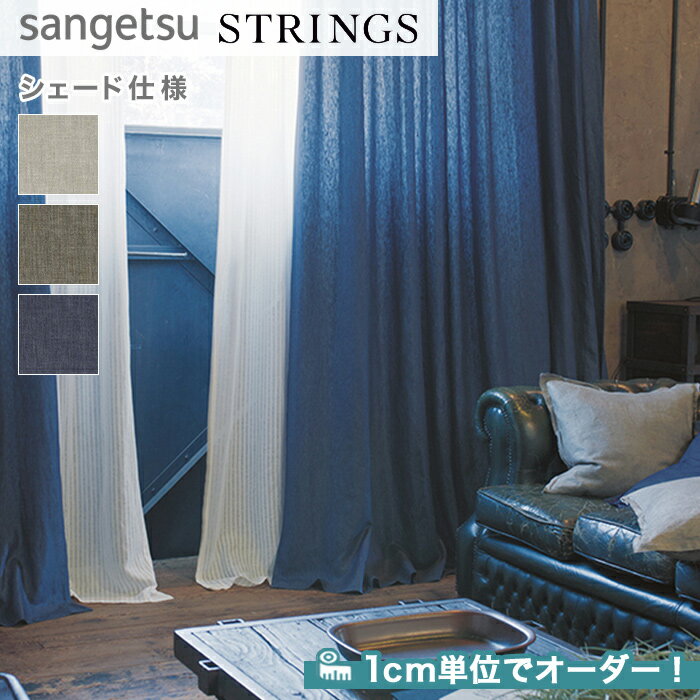 ڥɥƥ ޥ󥷥ɡۡڥ26,488ߡۥɥƥ ޥ󥷥 󥲥 STRINGS ȥ󥰥 SC82118213__psc-san-str-089