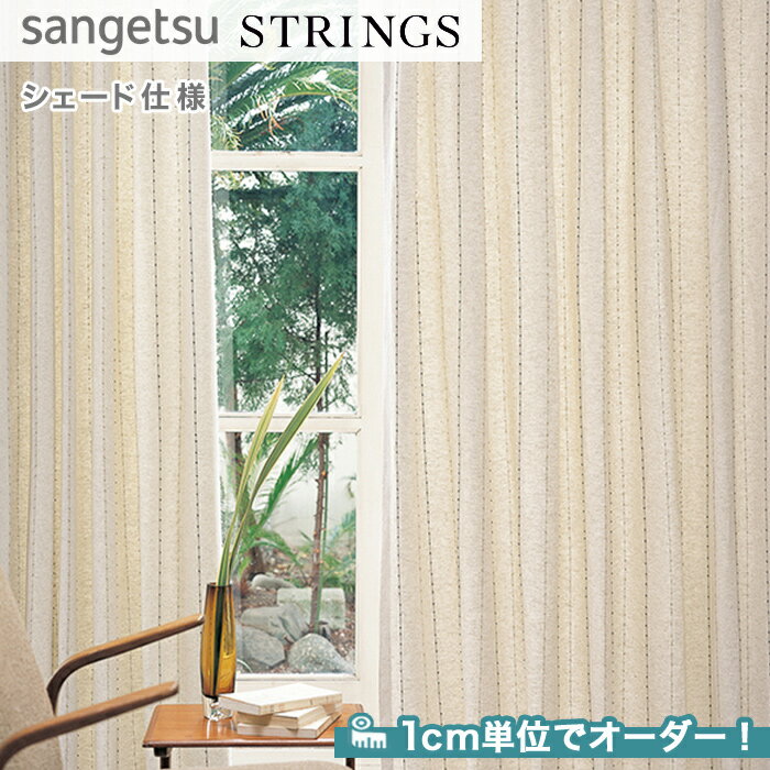 ڥɥƥ ޥ󥷥ɡۡڥ15,158ߡۥɥƥ ޥ󥷥 󥲥 STRINGS ȥ󥰥 SC8246__psc-san-str-107