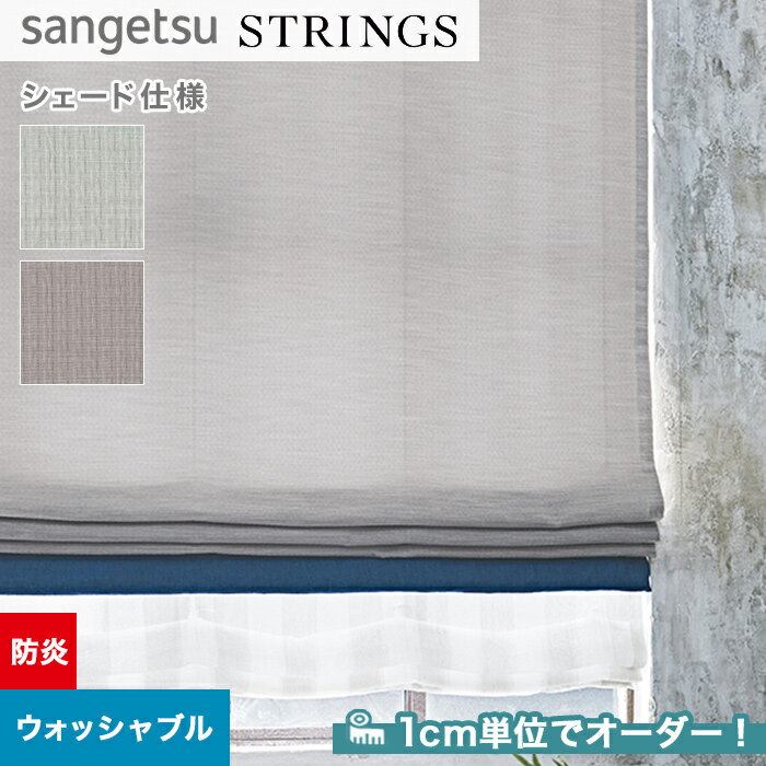 ڥɥƥ ޥ󥷥ɡۡڥ15,510ߡۥɥƥ ޥ󥷥 󥲥 STRINGS ȥ󥰥 SC82488249__psc-san-str-109