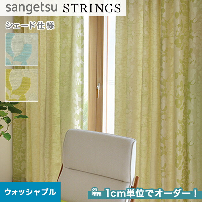 ڥɥƥ ޥ󥷥ɡۡڥ16,214ߡۥɥƥ ޥ󥷥 󥲥 STRINGS ȥ󥰥 SC82558256__psc-san-str-112