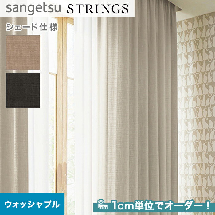 ڥɥƥ ޥ󥷥ɡۡڥ14,872ߡۥɥƥ ޥ󥷥 󥲥 STRINGS ȥ󥰥 SC82578258__psc-san-str-113