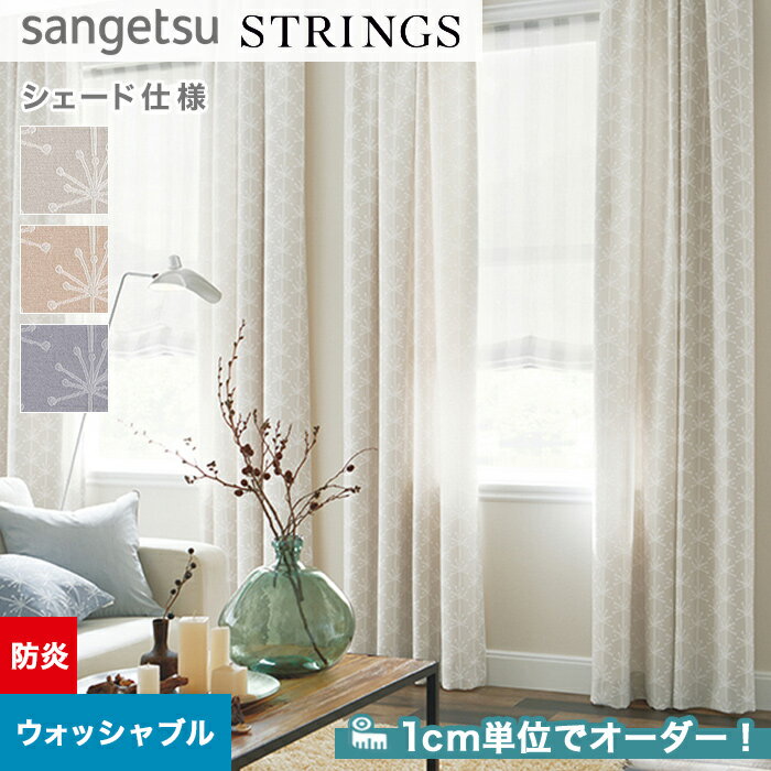 ڥɥƥ ޥ󥷥ɡۡڥ15,444ߡۥɥƥ ޥ󥷥 󥲥 STRINGS ȥ󥰥 SC82708272__psc-san-str-120