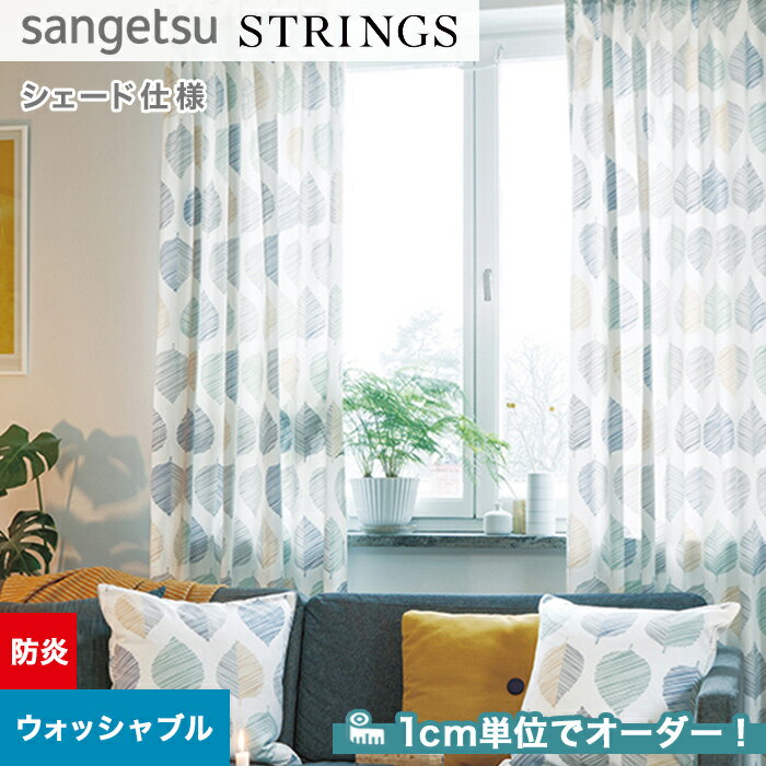 ڥɥƥ ޥ󥷥ɡۡڥ18,249ߡۥɥƥ ޥ󥷥 󥲥 STRINGS ȥ󥰥 SC8283__psc-san-str-127