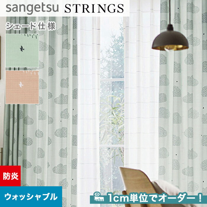 ڥɥƥ ޥ󥷥ɡۡڥ17,897ߡۥɥƥ ޥ󥷥 󥲥 STRINGS ȥ󥰥 SC82868287__psc-san-str-129