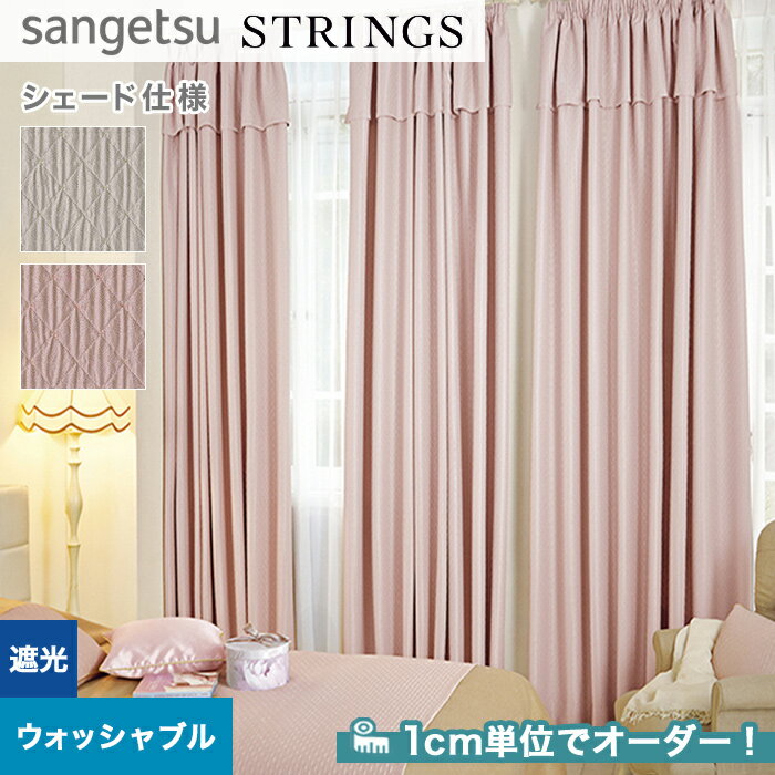 ڥɥƥ ޥ󥷥ɡۡڥ15,862ߡۥɥƥ ޥ󥷥 󥲥 STRINGS ȥ󥰥 SC84408441__psc-san-str-154